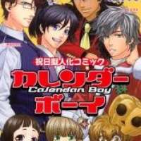  ����� Calendar Boy <small>Story & Art</small> 